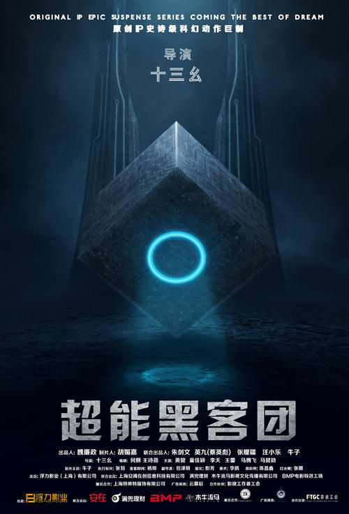 仿制假博恩特帕克大学文凭毕业证